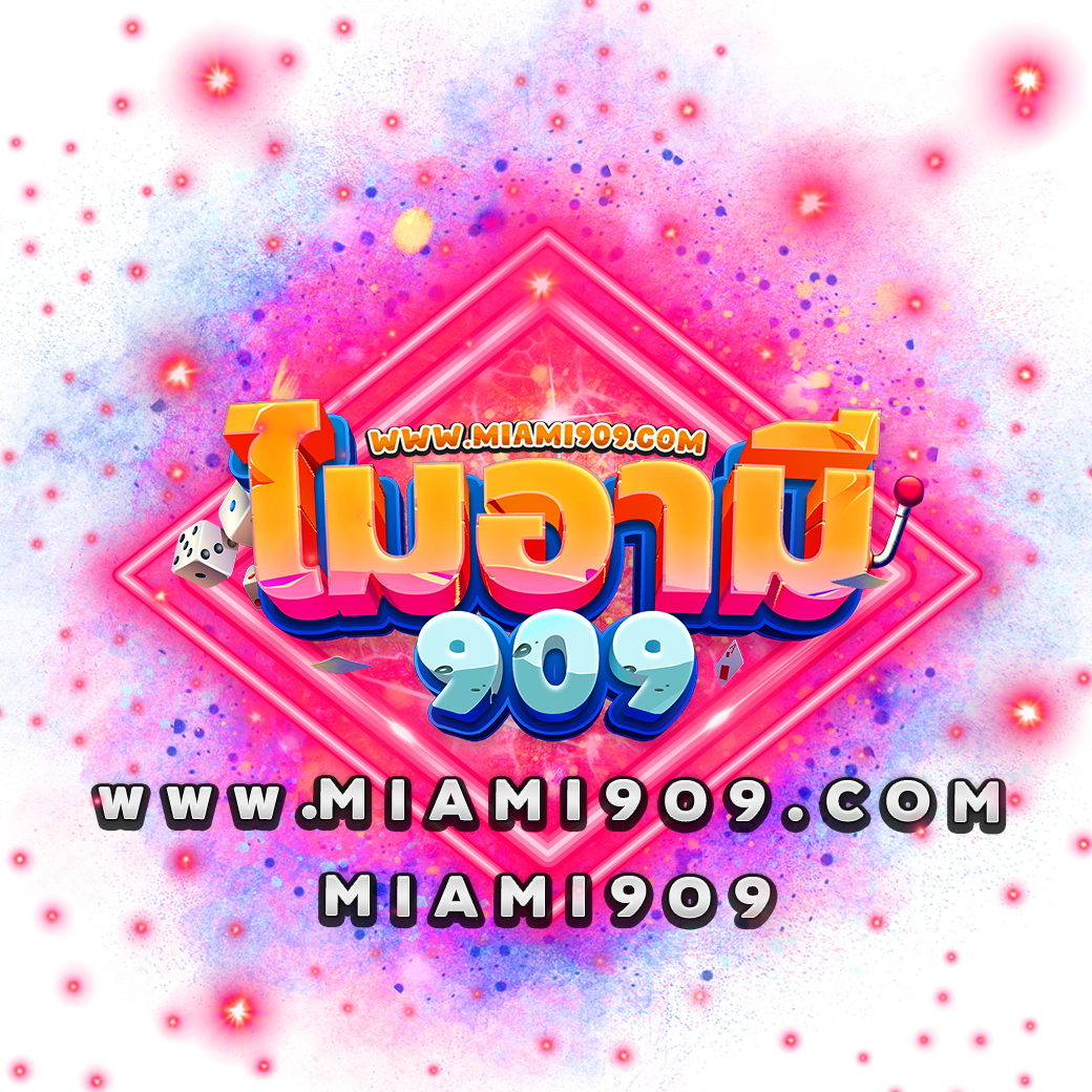 เว็บตรง100 คาสิโนออนไลน์ครบวงจร อัปเดตเกมล่าสุด 2024