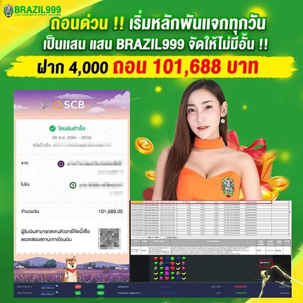 เว็บตรง Joker Gaming ค่ายเกมฮิต มาแรงที่สุดในไทย