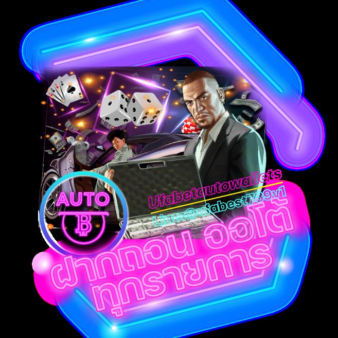 เว็บตรง PGSlot In เล่นง่าย จ่ายจริง สล็อตแตกบ่อยล่าสุด