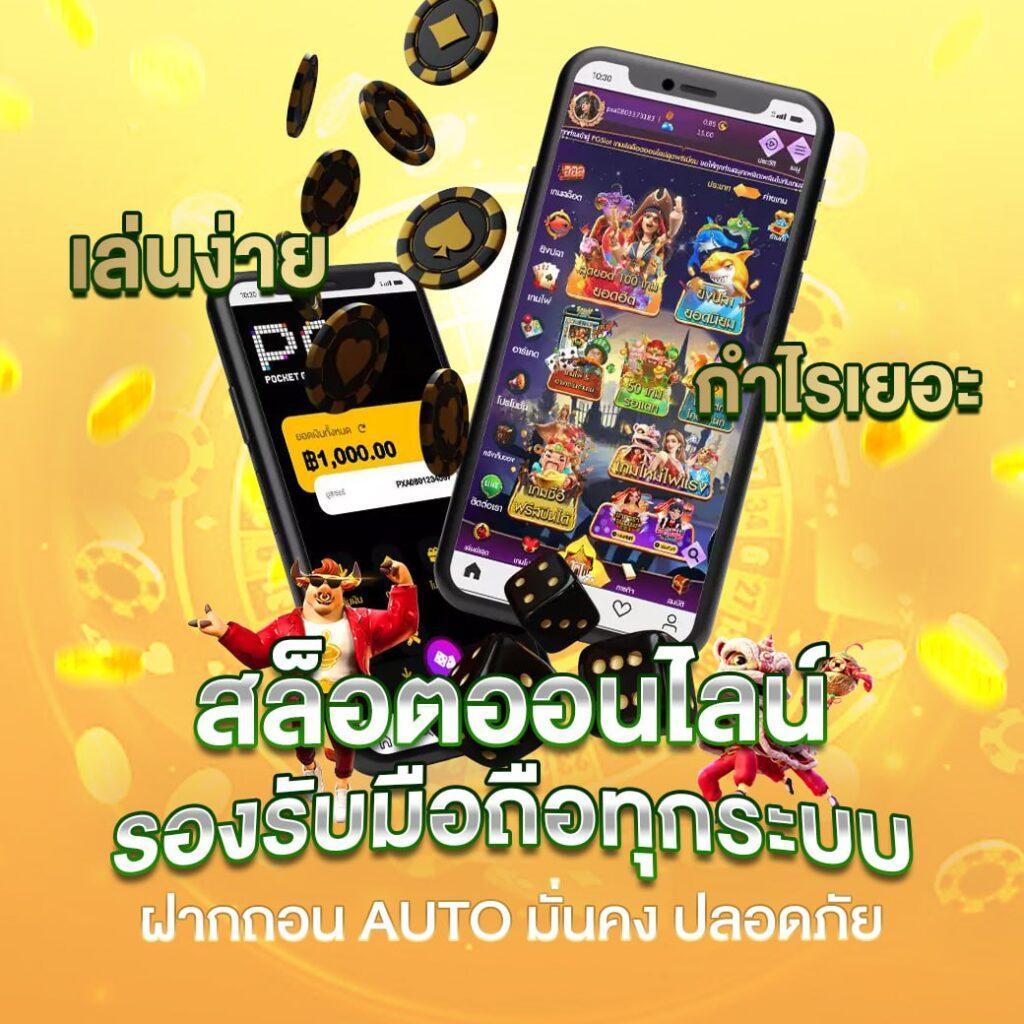 เว็บตรง g2g1bet แจกจริง เดิมพันง่าย ไม่ผ่านเอเย่นต์ คืบหน้าเร็ว
