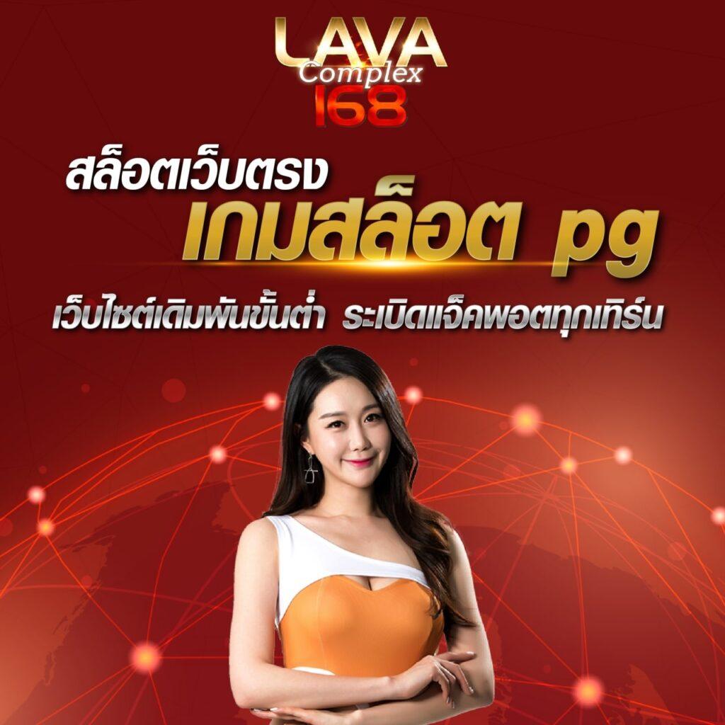 เว็บตรง คา สิ โน ออนไลน์ 777 อัปเกรดความมันส์ ครบทุกเกมชั้นนำในประเทศไทย