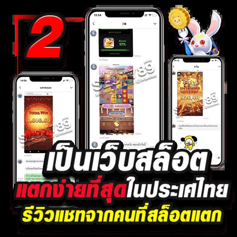 เว็บตรง คาสิโนออนไลน์ปลอดภัย ระบบทันสมัย สมัครง่าย แจกโบนัสเยอะ