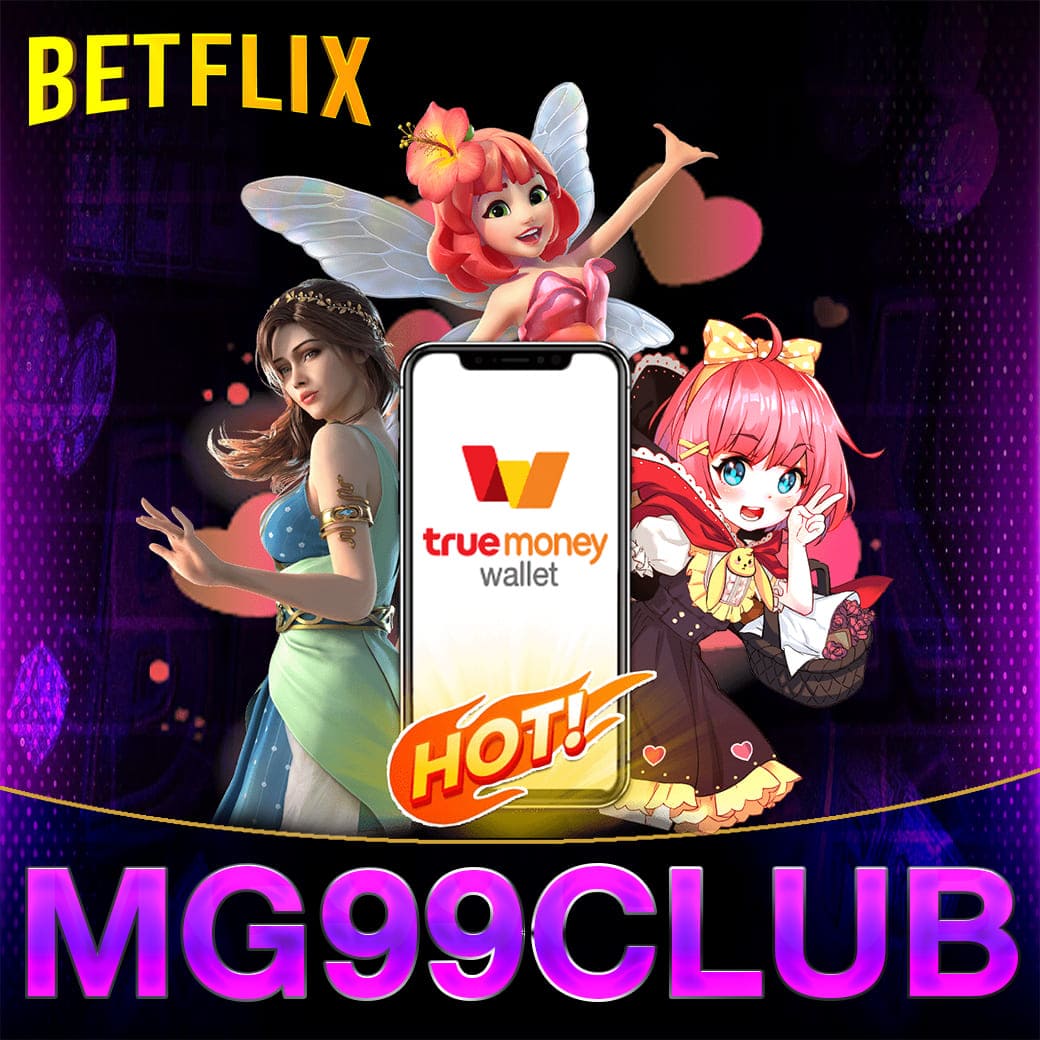 เว้บทดลอง คาสิโนอันดับหนึ่ง แจกเครดิตฟรี สมัครง่ายในไทย