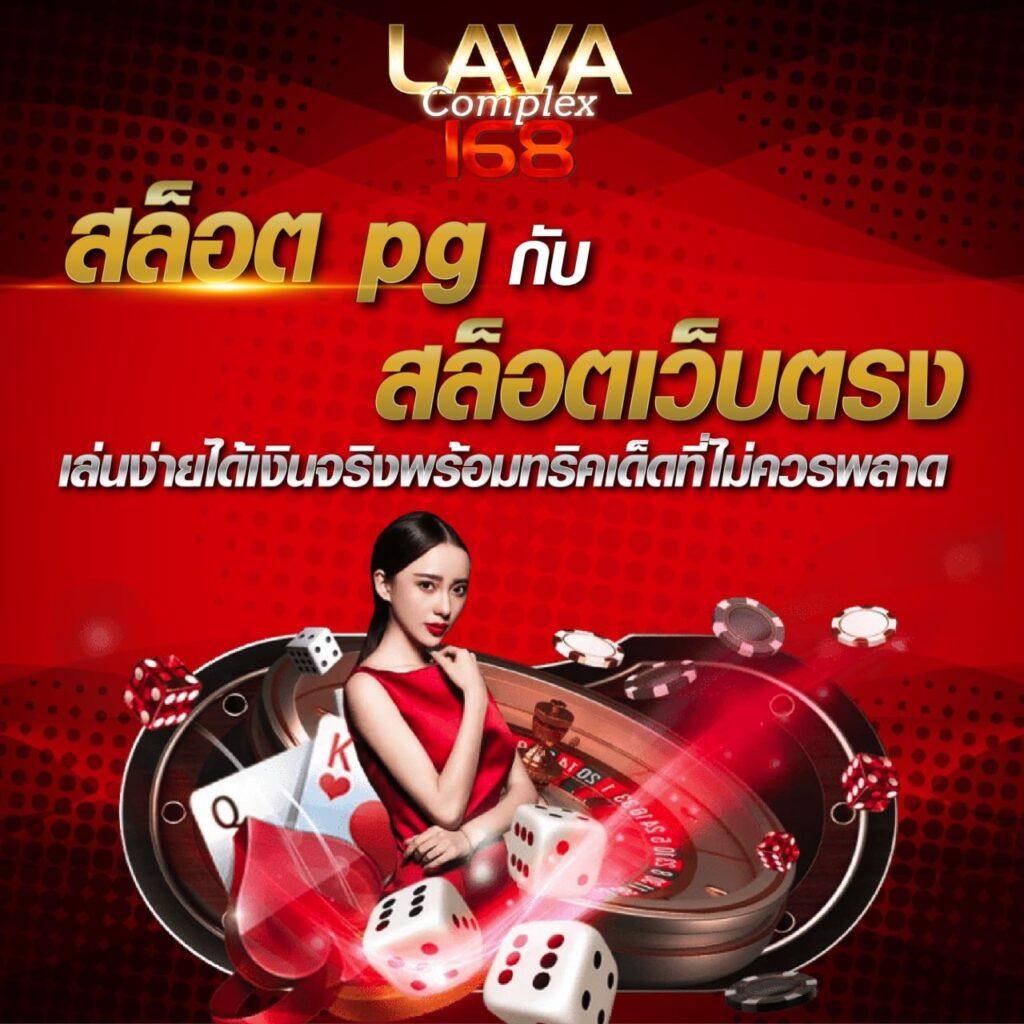 เว็บพนันอันดับ1 รวมเกมคาสิโนสุดฮิต เดิมพันง่าย ได้เงินจริง