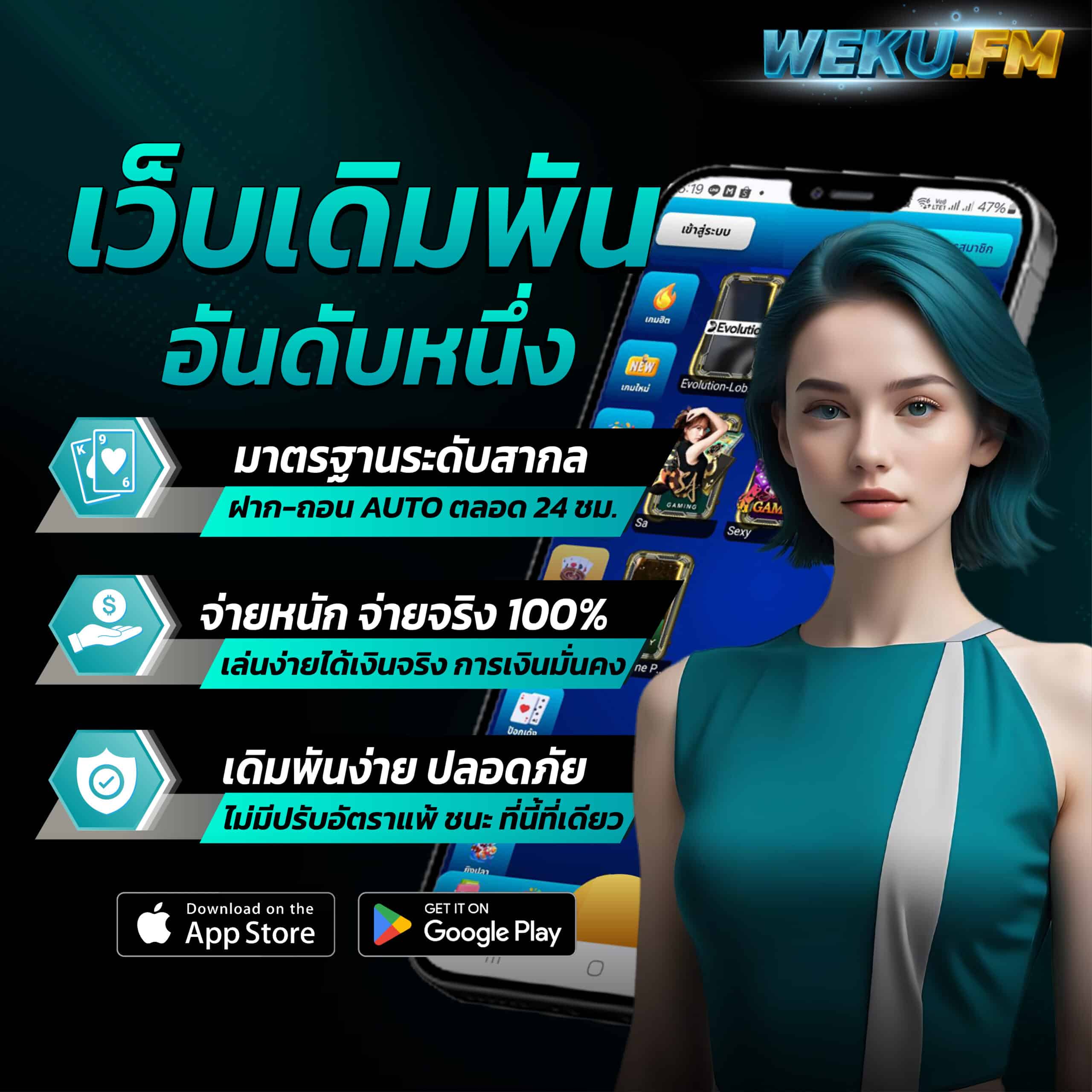 เว็บพนันออนไลน์ 888 เว็บตรง PG เกมใหม่ล่าสุด เริ่มต้นง่ายจ่ายจริง