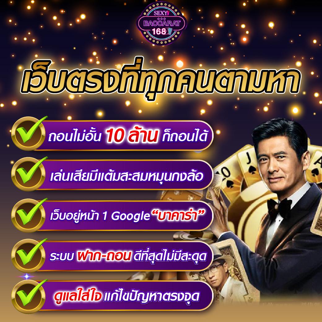เว็บพนันออนไลน์ Bigbet44 สมัครง่ายจ่ายจริง จบในเว็บเดียว