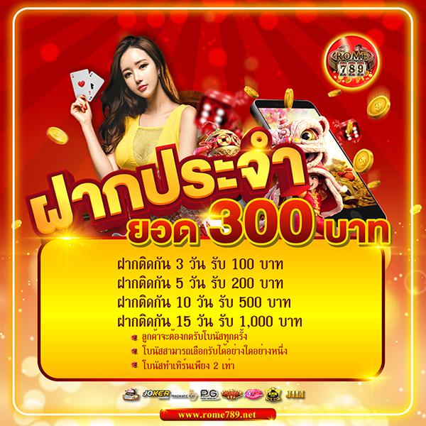 เว็บมีตังค์168 คาสิโนครบวงจร โปรโมชั่นเด็ด แหล่งสร้างรายได้ระดับแนว หน้า 1