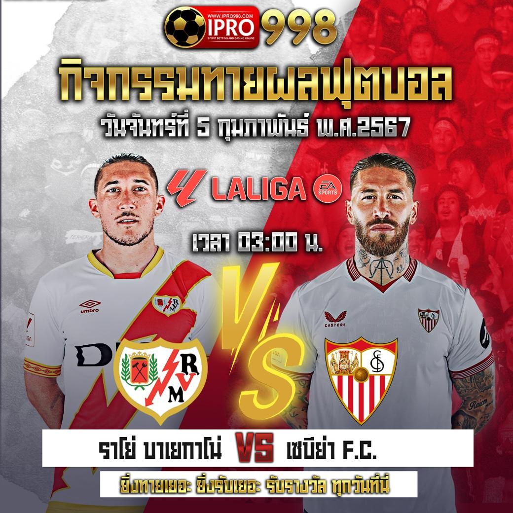 เว็บสล็อต 99 ราชา คาสิโนใหญ่ ลุ้นโบนัสจัดเต็ม สมัครฟรี!