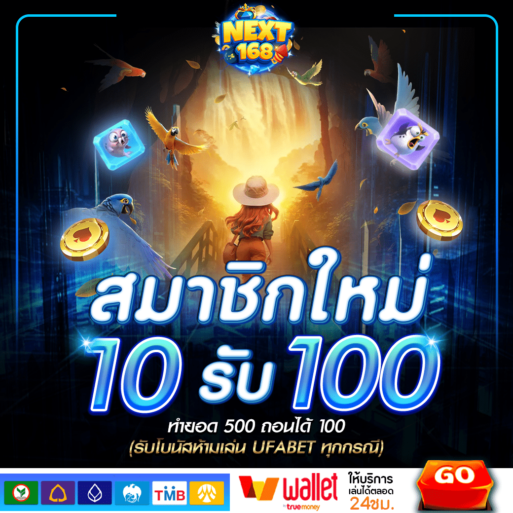 เว็บสล็อตค่ายดัง winbet55 โปรโมชั่นพิเศษตลอดปี 2024