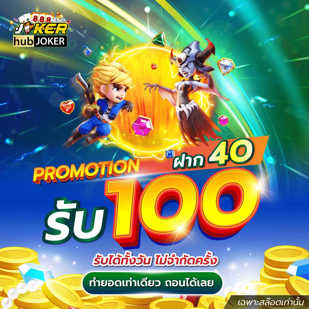 เว็บสล็อตตรงทั้งหมด รวมเกมใหม่ล่าสุด แจกหนักทุกเวลา