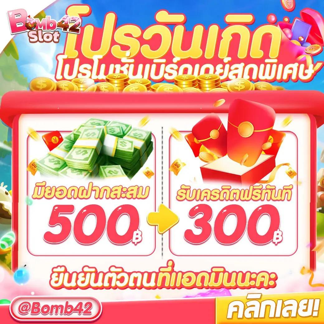 เว็บสล็อตที่ดีที่สุด รวมเกมใหม่ล่าสุด เว็บตรง มั่นใจ 100%