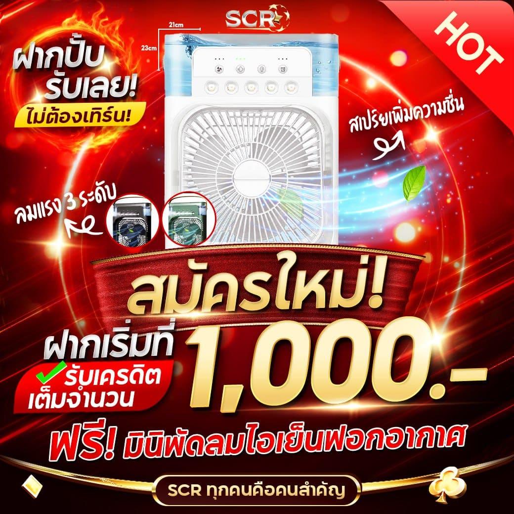 เว็บสล็อตแท้ 100% การันตีความมั่นคง ทดลองเล่นฟรี ไม่มีโกง