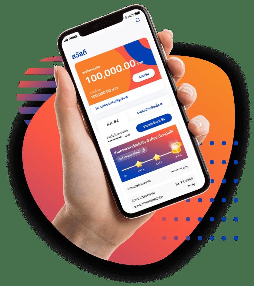 เว็บหวยออนไลน์จ่ายจริง แทงหวยออนไลน์ราคาดีที่สุดในไทย2024