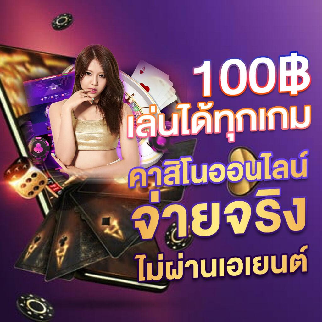 เว็บหวยออนไลน์บาทละ1000 เว็บใหญ่จ่ายไม่อั้น แทงง่ายได้กำไรเร็ว