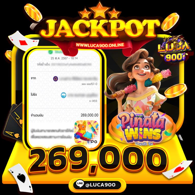 เว็บหวยออนไลน์ล็อตโต้ ซื้อเลขเด็ด หวยอัตโนมัติ แทงง่ายจ่ายจริง