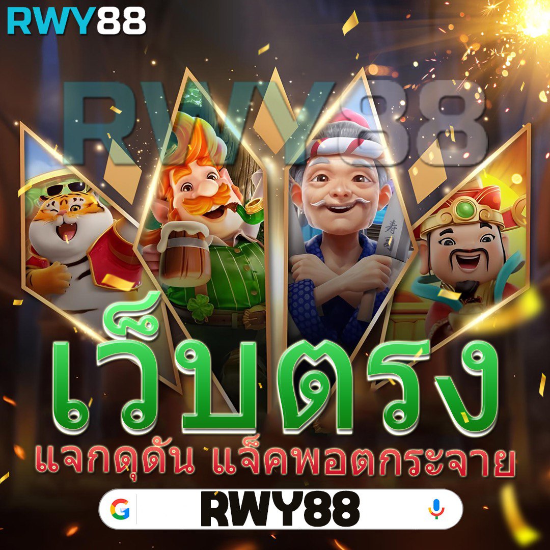 เว็บเกมสล็อต คาสิโนออนไลน์ล่าสุด รวมโบนัสสุดฮิต 2024