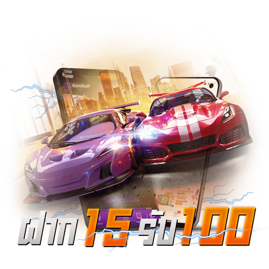 เว็บแตกดี คาสิโนออนไลน์สุดฮิต ระบบจ่ายจริง พร้อมโบนัสมากมาย