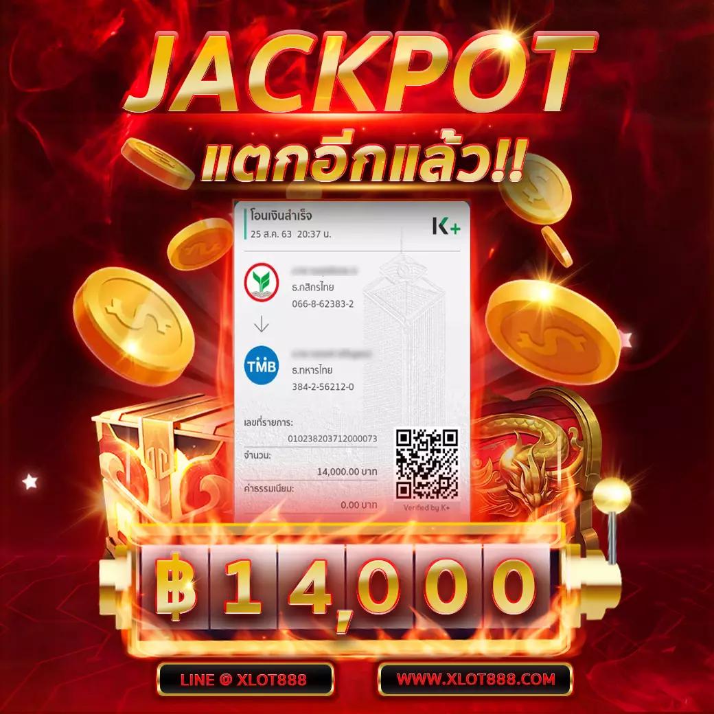 เวฟโป้ คาสิโนออนไลน์ครบวงจร รวมเกมดังแห่งยุค 2023