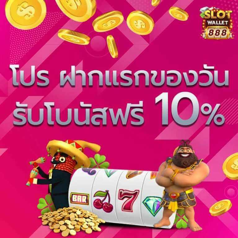 เศรษฐี99 สล็อต เว็บตรง รวมเกมสล็อตสุดฮิต ระบบมั่นคง เล่นง่ายได้จริง