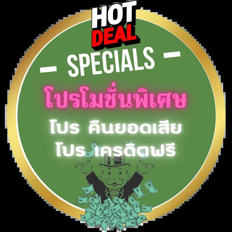 แคท999 คาสิโนเว็บตรง แจกเครดิตฟรี เล่นง่าย จ่ายหนักทุกวัน