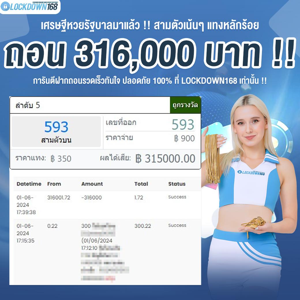 แค่สมัคร รับเครดิตฟรี 20 ไม่มีเงื่อนไข ทุกยอดฝากเพิ่มทุนทันที