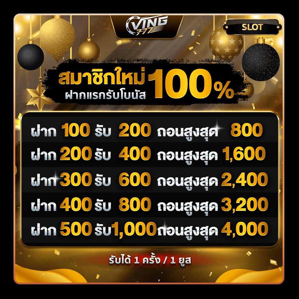 แจ็คสแปโร่ 6 คาสิโนใหม่ล่าสุด พร้อมโบนัสและโปรโมชั่นสุดฮิต