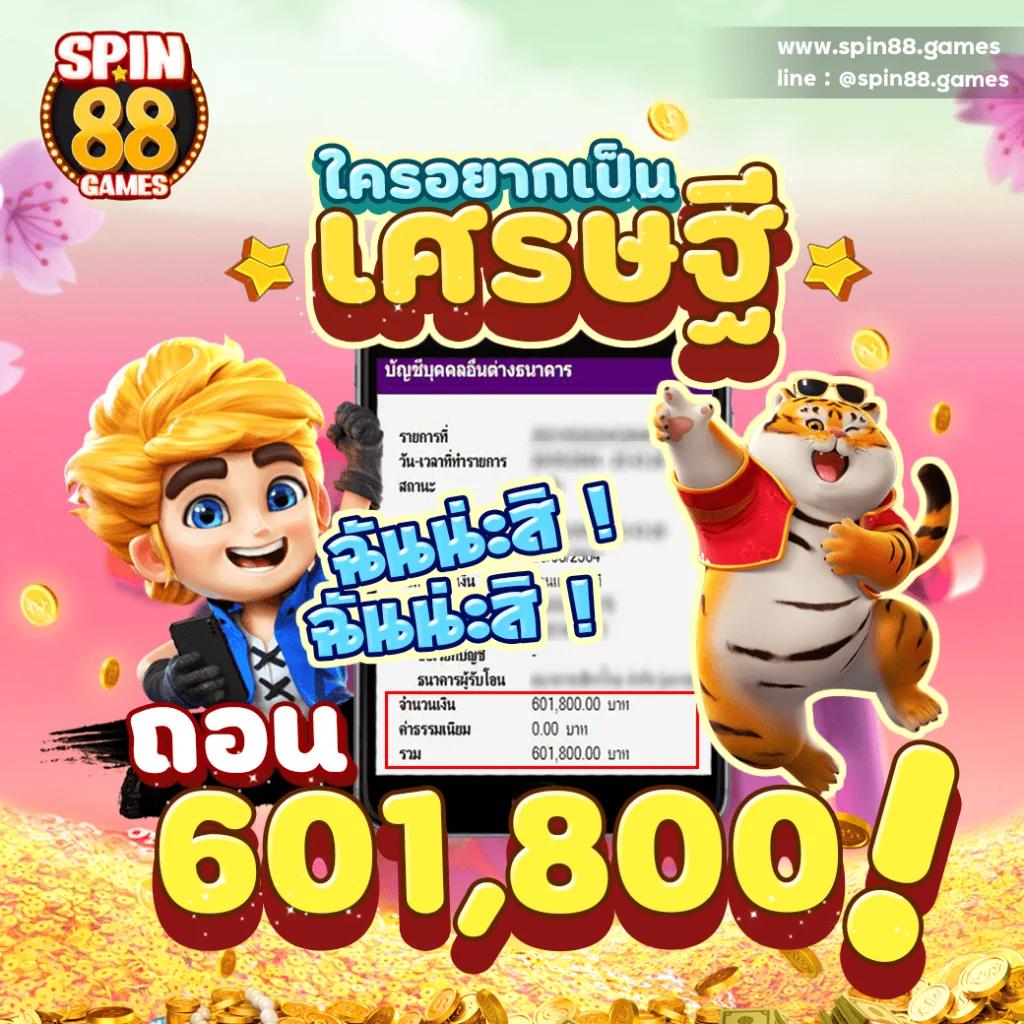 แทงบอลสด ผลบอลสด thscore mobi อันดับหนึ่งของไทย เล่นง่าย จ่ายเต็ม