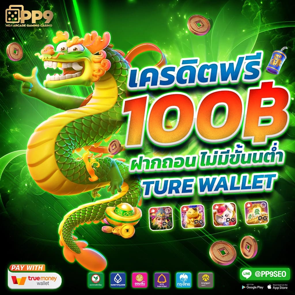 แทงบาคาร่า สล็อตเว็บตรง กับ betflik 78 เดิมพันง่าย ได้เงินจริงในไทย