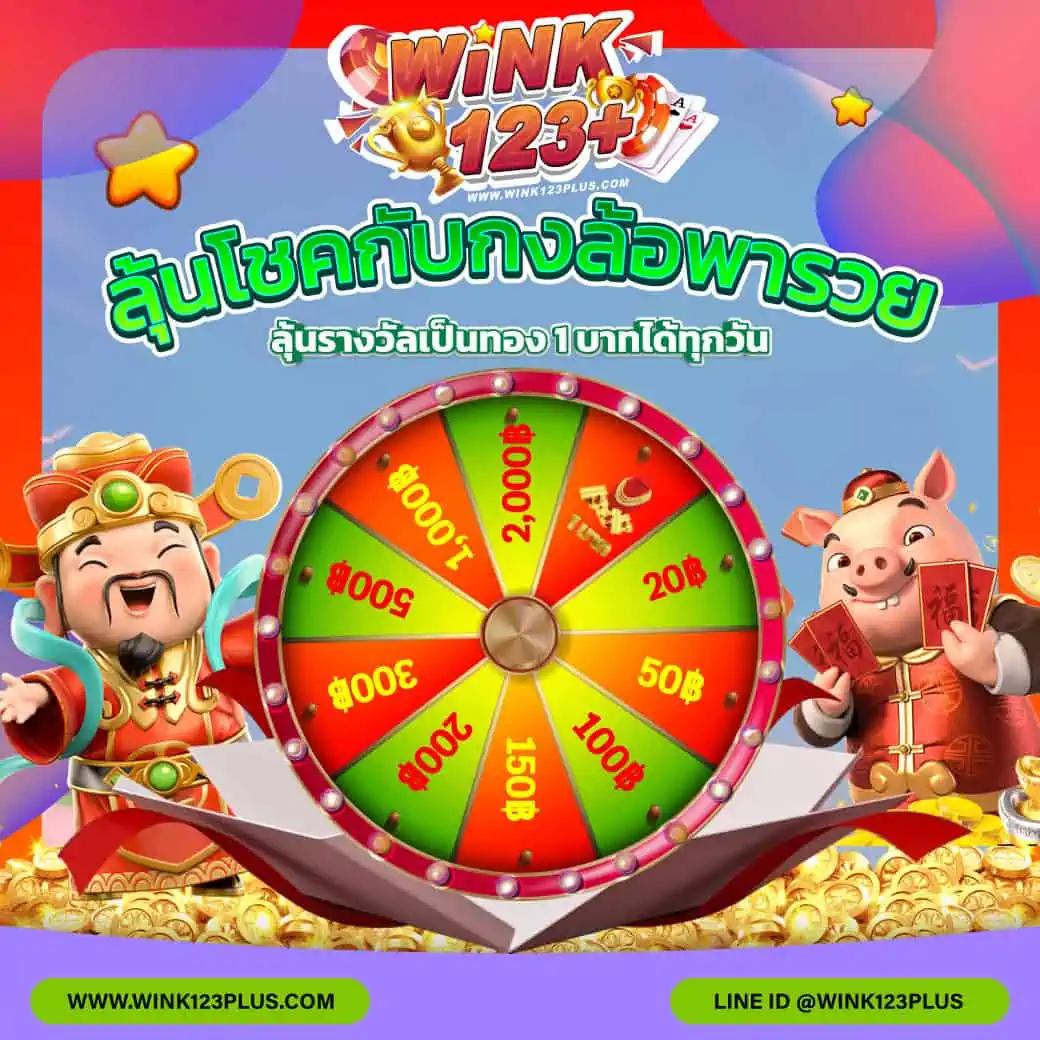 โค้ดแมพเบสบอล คาสิโนแนวใหม่ เดิมพันง่าย รับกำไรสุดคุ้ม