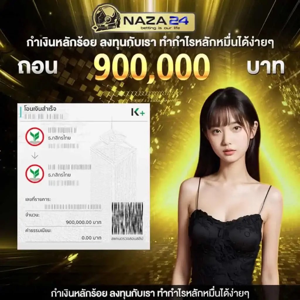 โปรแกรมบอล ผลบอลสด 888 สด ฟุตบอล ล่าสุด ทุกลีก ทั่วไทย