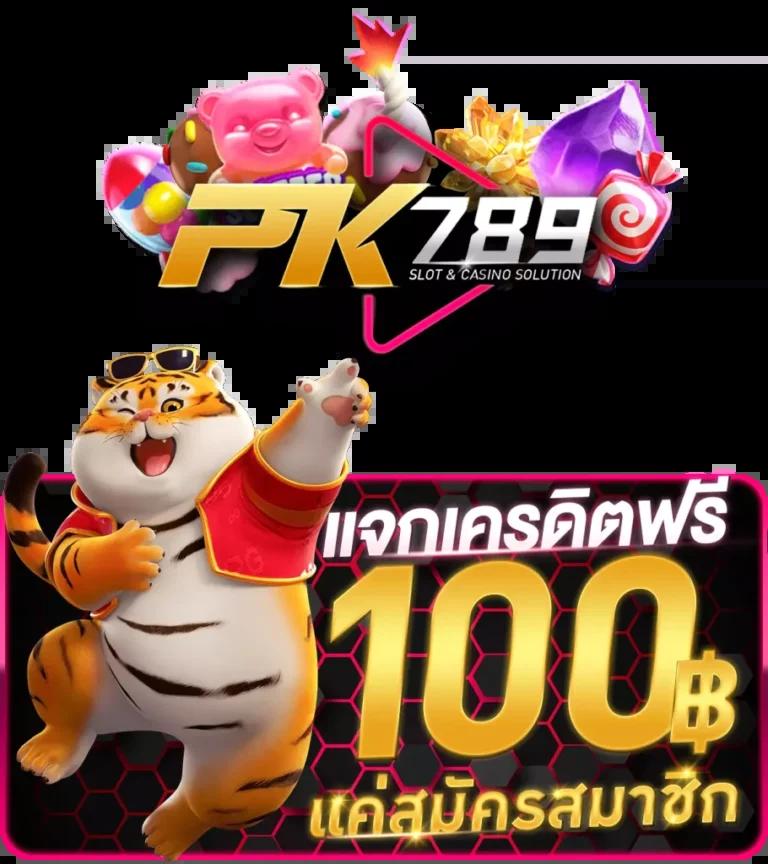 โปรแกรมฟุตบอลวันนี้ ทีเด็ดแม่นยำ อัปเดตล่าสุดทุกเวลา
