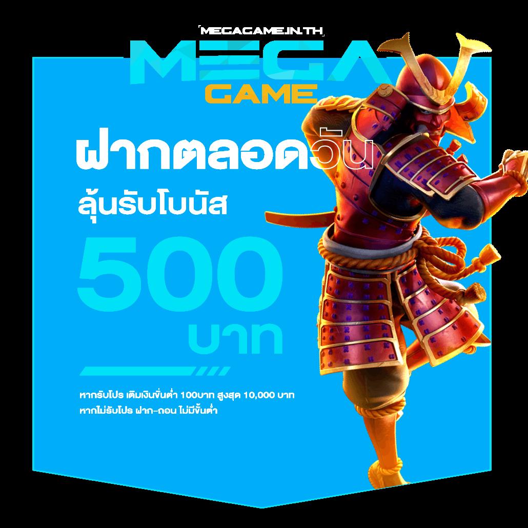 โปรโมชั่น 20รับ100วอเลท รวมเกมสุดฮิต ครบทุกแนวในเว็บเดียว
