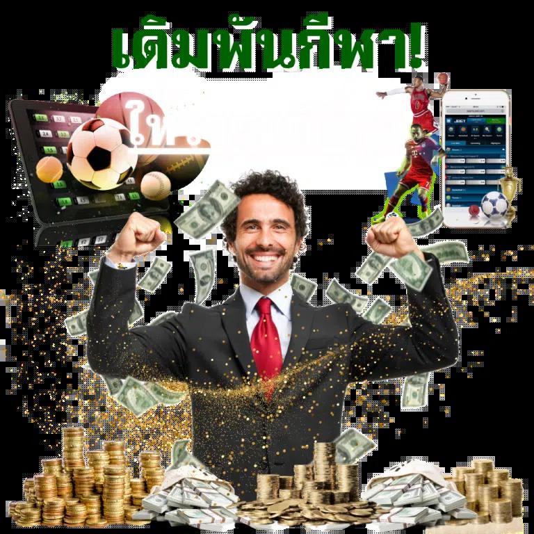 โปรโมชั่นสุดคุ้มกับ Slot Wallet 777 เติมง่ายถอนไวในไทย