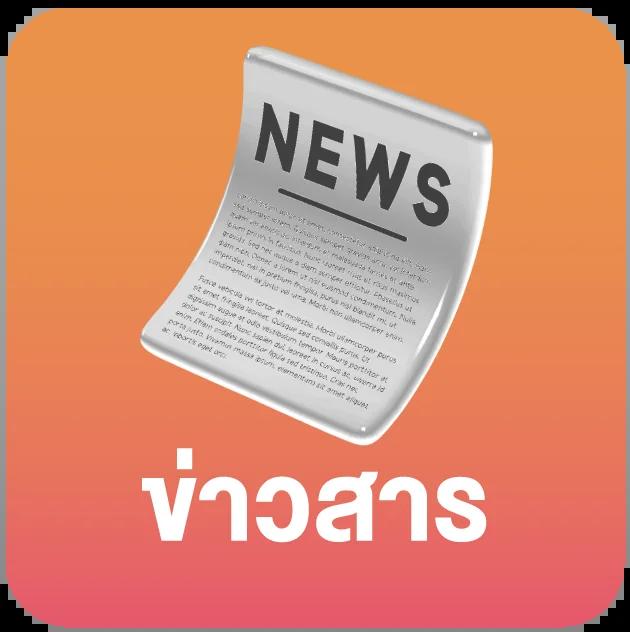 โปแกมบอลวันนี้ แทงบอลออนไลน์ดีที่สุด สมัครใหม่รับโบนัสฟรี