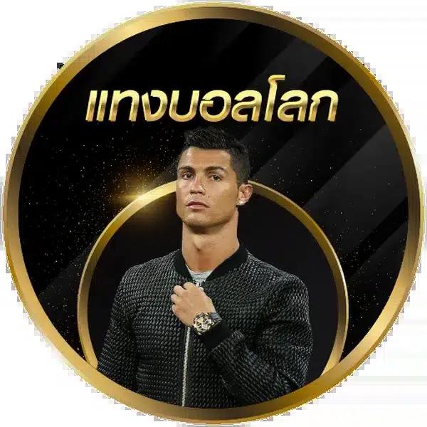 โหลดlottovip ทางเข้าใหม่ล่าสุด ฝากจริง ถอนง่าย ระบบทันสมัยในไทย