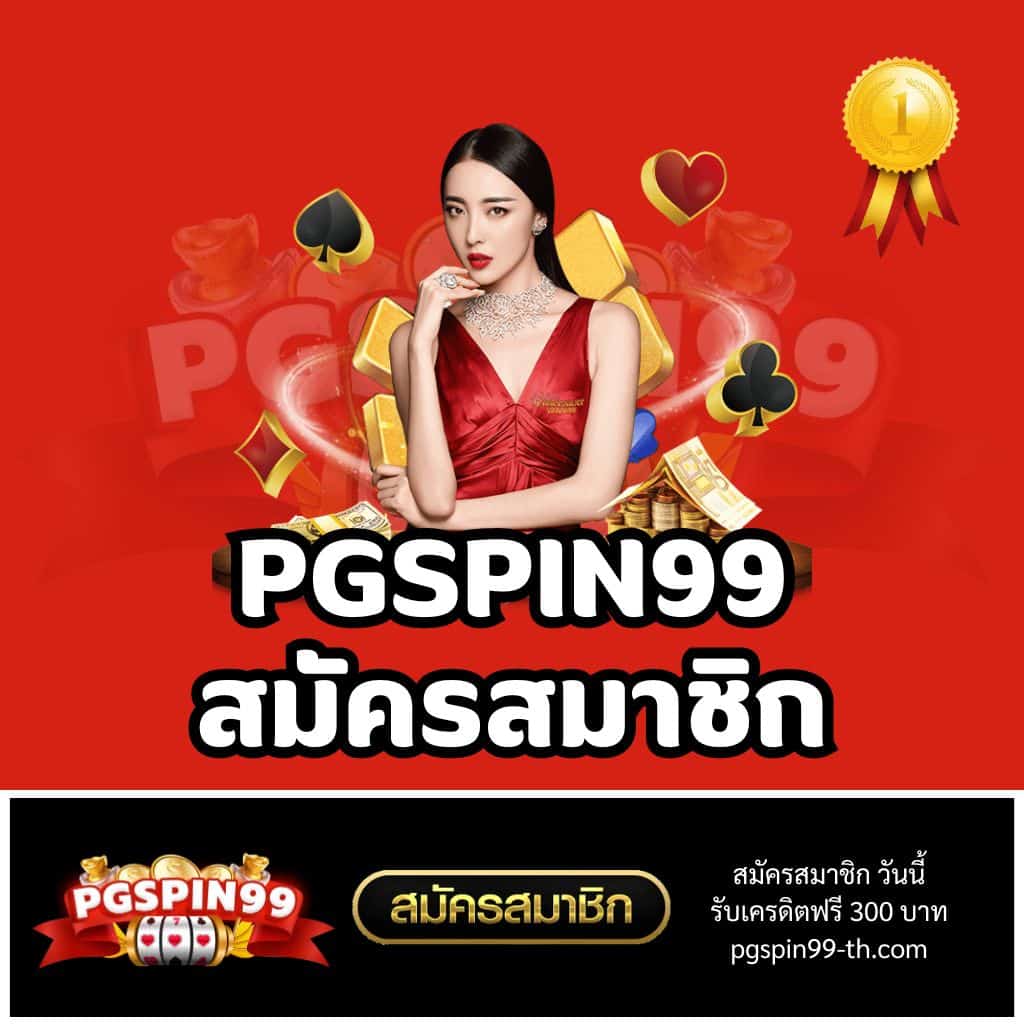 ใจดี24 เว็บคาสิโนออนไลน์ ฝากถอนรวดเร็ว ระบบปฏิบัติการอัปเดตสดใหม่