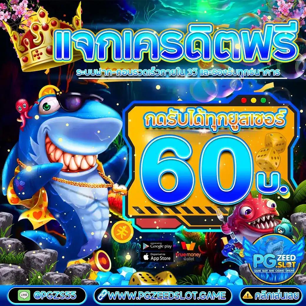 ใจดี 24 คาสิโนยอดนิยม สมัครง่ายรับโบนัสทันที