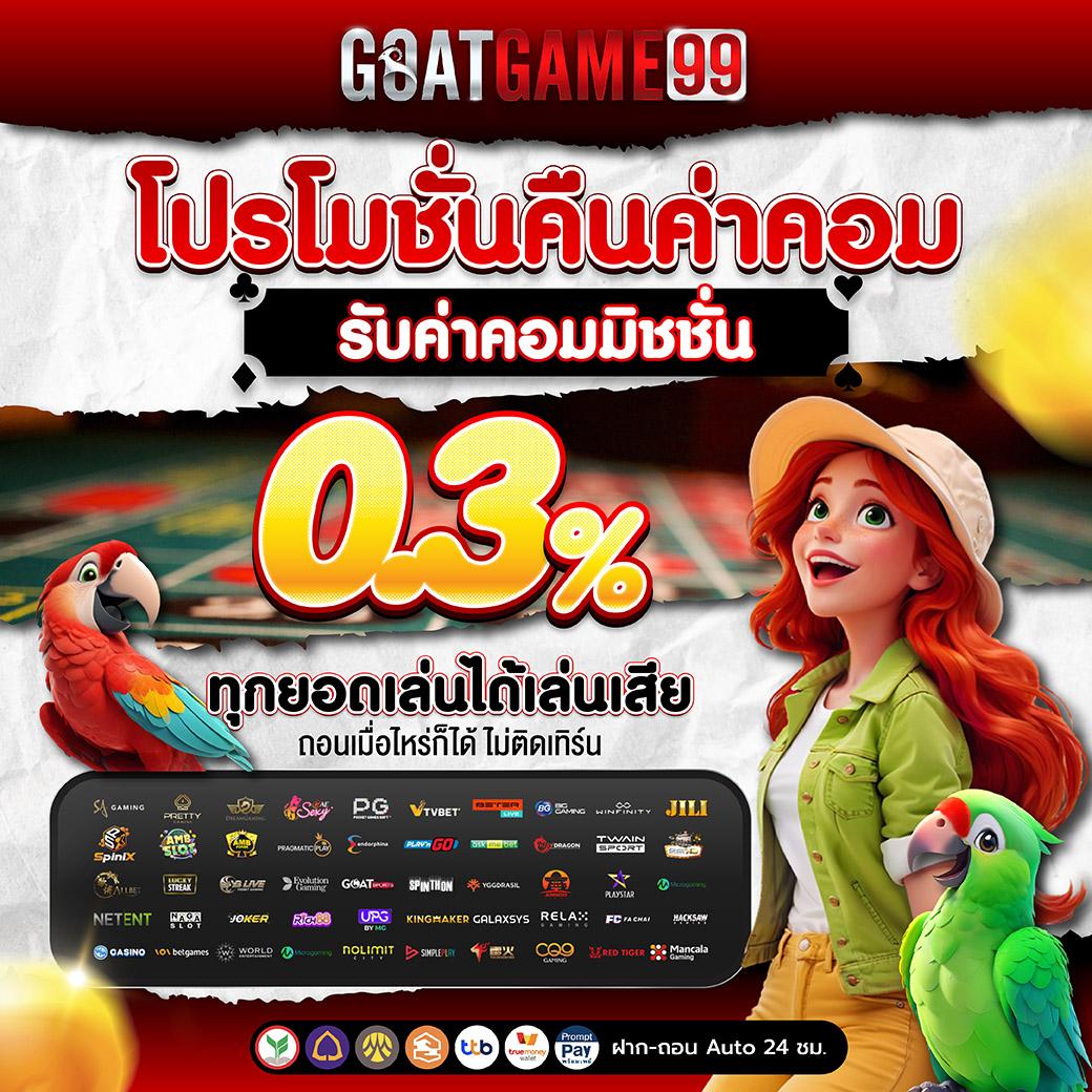 ไททัน2 คาสิโนสุดฮิต รวมเกมเดิมพันยอดนิยม เว็บตรงมั่นคง