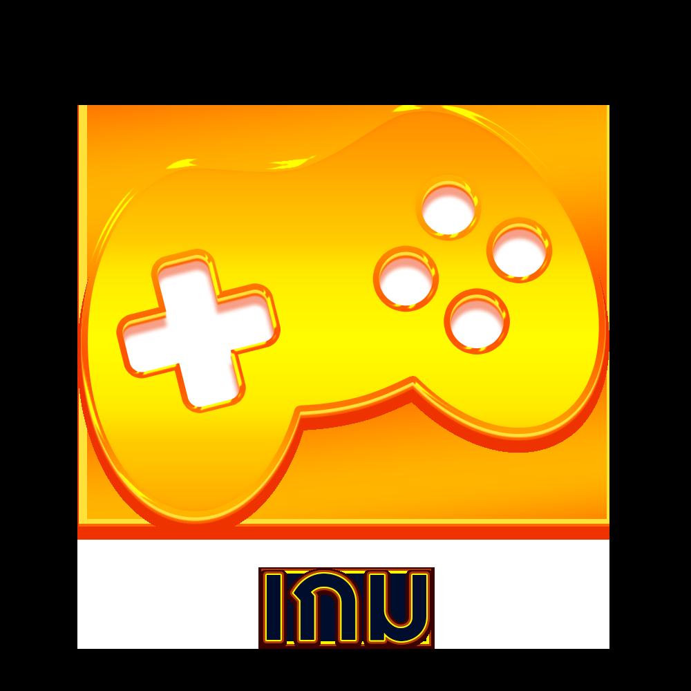 ไทยล็อตโต้ออนไลน์ รวมเกมฮิตสุดมันส์ รับโบนัสแตกง่ายทุกวัน