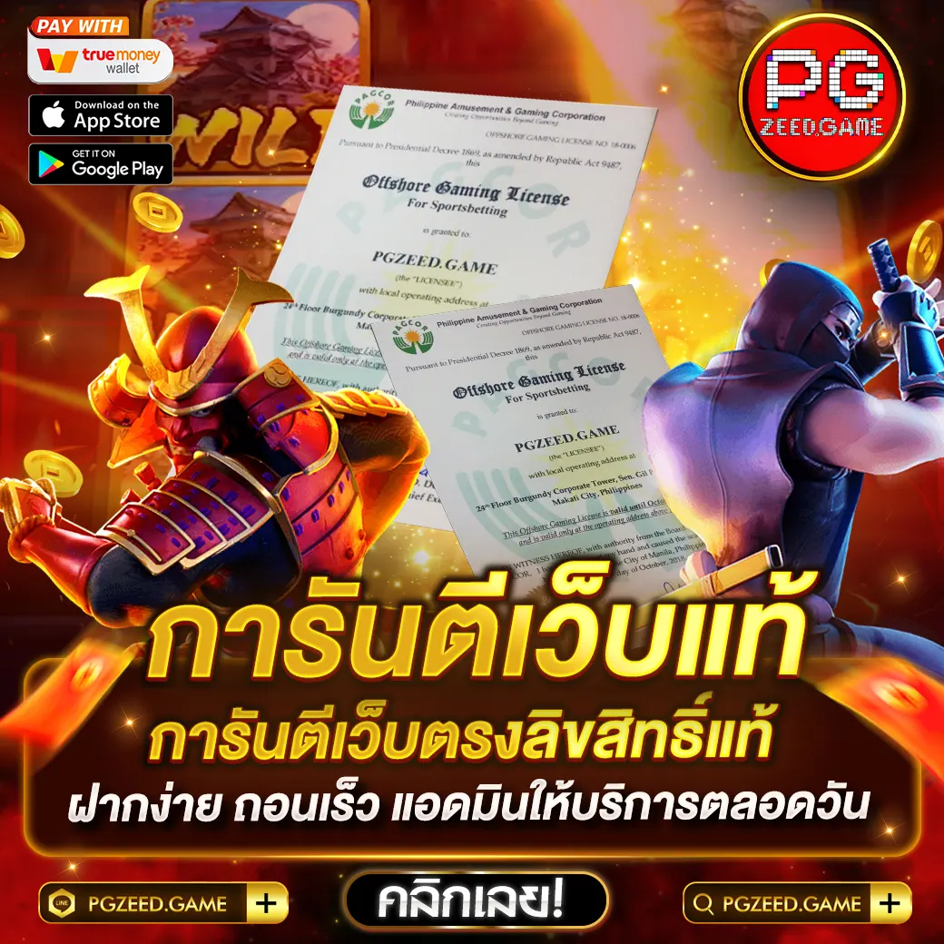 ไทยสล็อต88เว็บตรง แจกโปรโมชั่นใหม่ทุกวันมั่นใจเรื่องความปลอดภัย