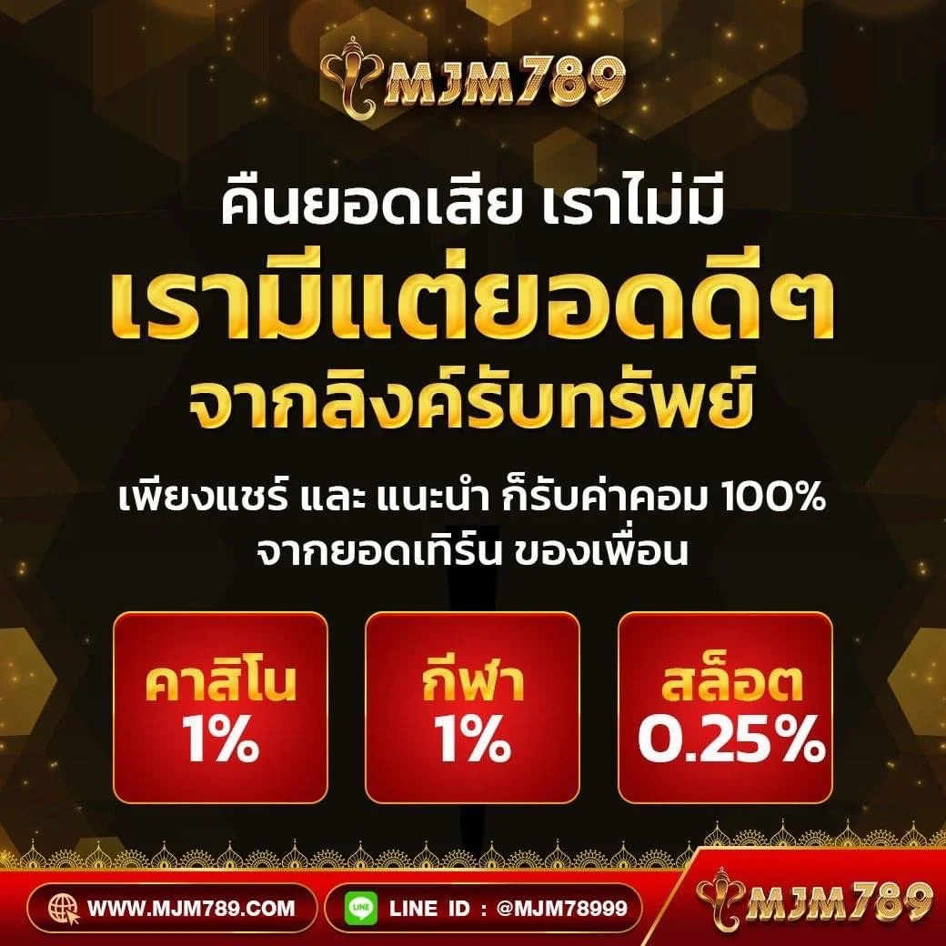ไฮหวย คาสิโนออนไลน์สุดมันส์ เดิมพันง่าย ปลอดภัยที่สุดในไทย